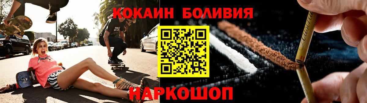 Карталы  COCAIN  Бошки Шишки  Вход с VPN  ГАШИШ  МЕФ  