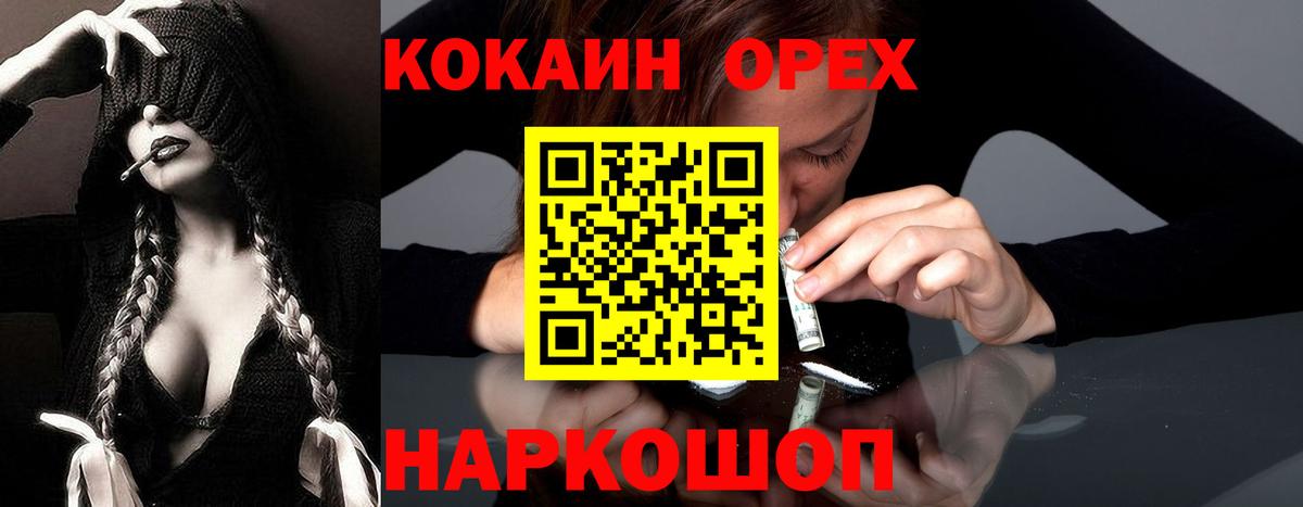 КОКАИН Columbia Карталы