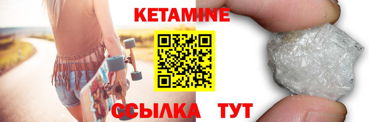 площадка телеграм  Вход с VPN  КЕТАМИН ketamine  Карталы  Кетамин ketamine 