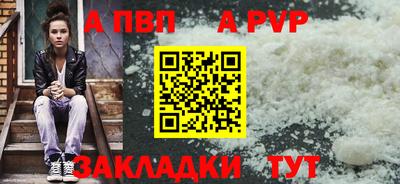 ешки Краснокаменск