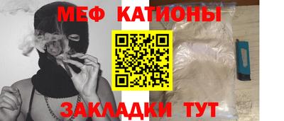 MDMA Краснознаменск
