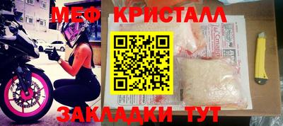 MDMA Краснознаменск