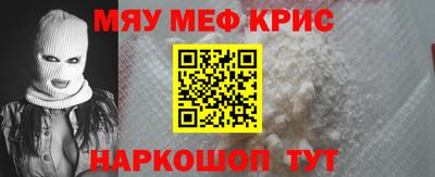 ешки Краснокаменск