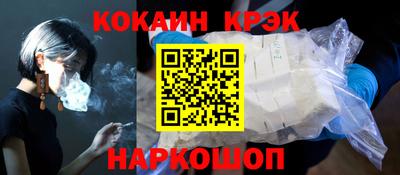 ешки Краснокаменск