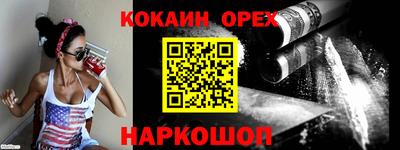 гашишное масло Краснодар
