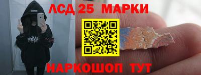 ешки Краснокаменск
