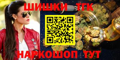 гашишное масло Краснодар