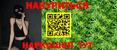ешки Краснокаменск