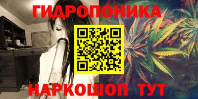 гашишное масло Краснодар