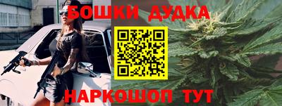 гашишное масло Краснодар