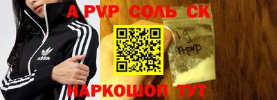 ешки Краснокаменск