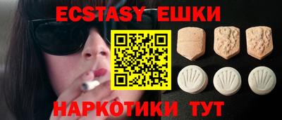 MDMA Краснознаменск