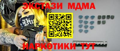 MDMA Краснознаменск
