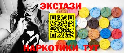 MDMA Краснознаменск