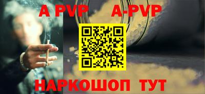 гашишное масло Краснодар