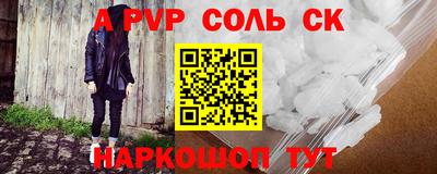 MDMA Краснознаменск