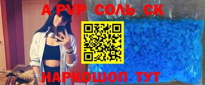 гашишное масло Краснодар