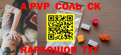 гашишное масло Краснодар