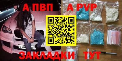 гашишное масло Краснодар