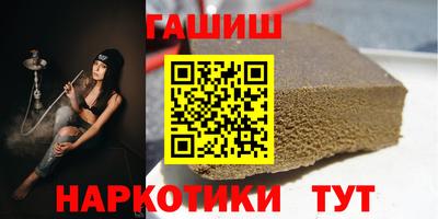 ешки Краснокаменск