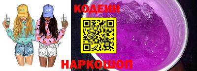 гашишное масло Краснодар
