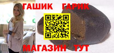 ешки Краснокаменск
