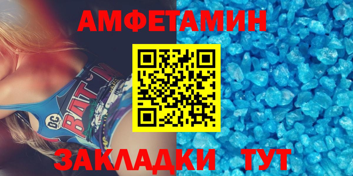 МЕТАМФЕТАМИН мет Карталы