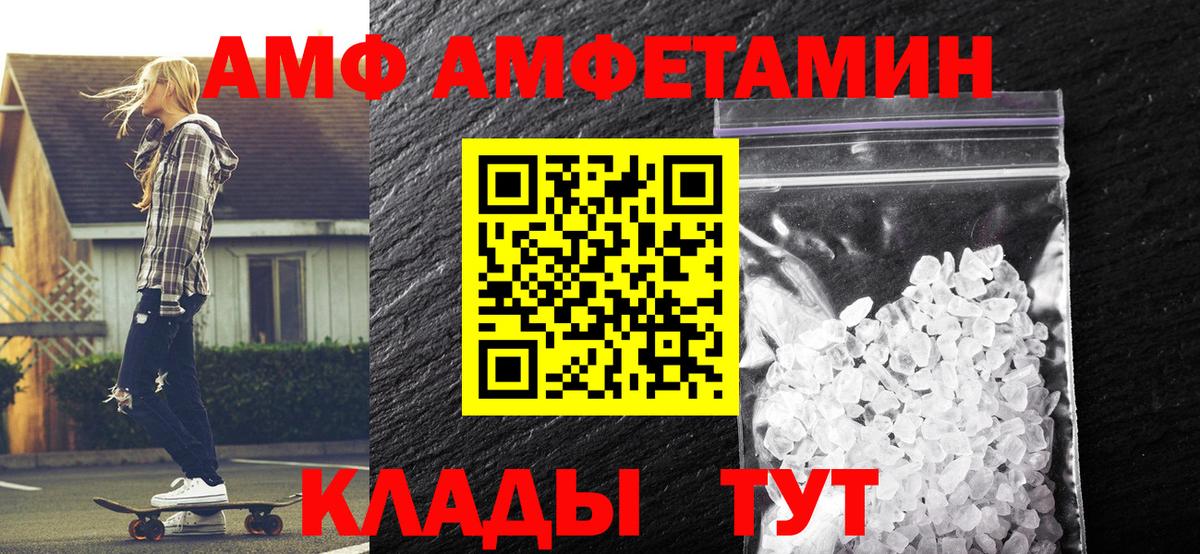 Карталы  МЕТАМФЕТАМИН винт  МЕТАМФЕТАМИН винт  Вход с VPN 
