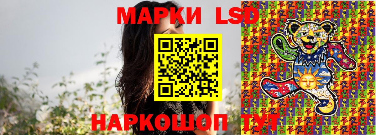 Наркотические марки 1,5мг  Наркотические марки 1,5мг  Вход с VPN  Карталы 