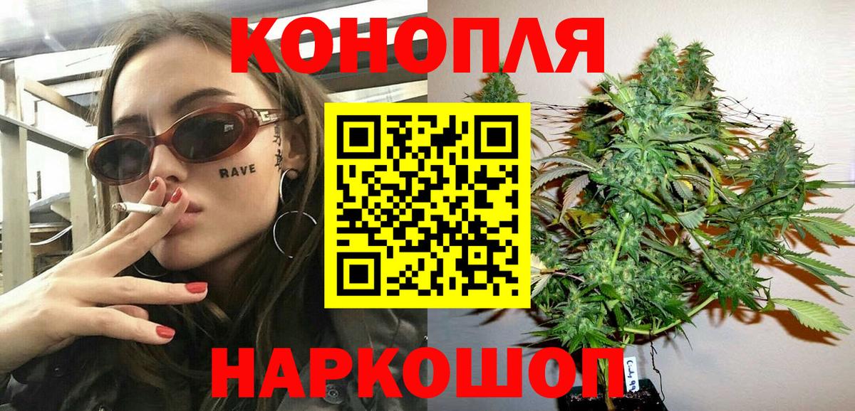 Карталы  МАРИХУАНА семена  Каннабис гибрид  Вход с VPN  Конопля Ganja  Канабис сатива 